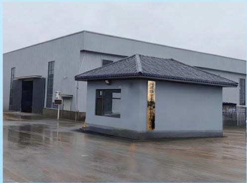 河北盛金元金属有限公司钢格板生产工艺！