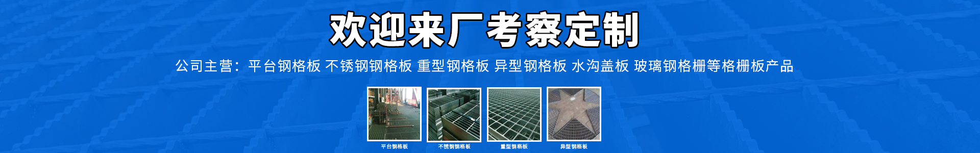 公司实力